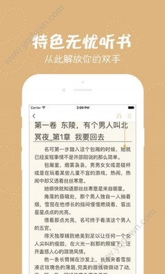 亚游手机版app